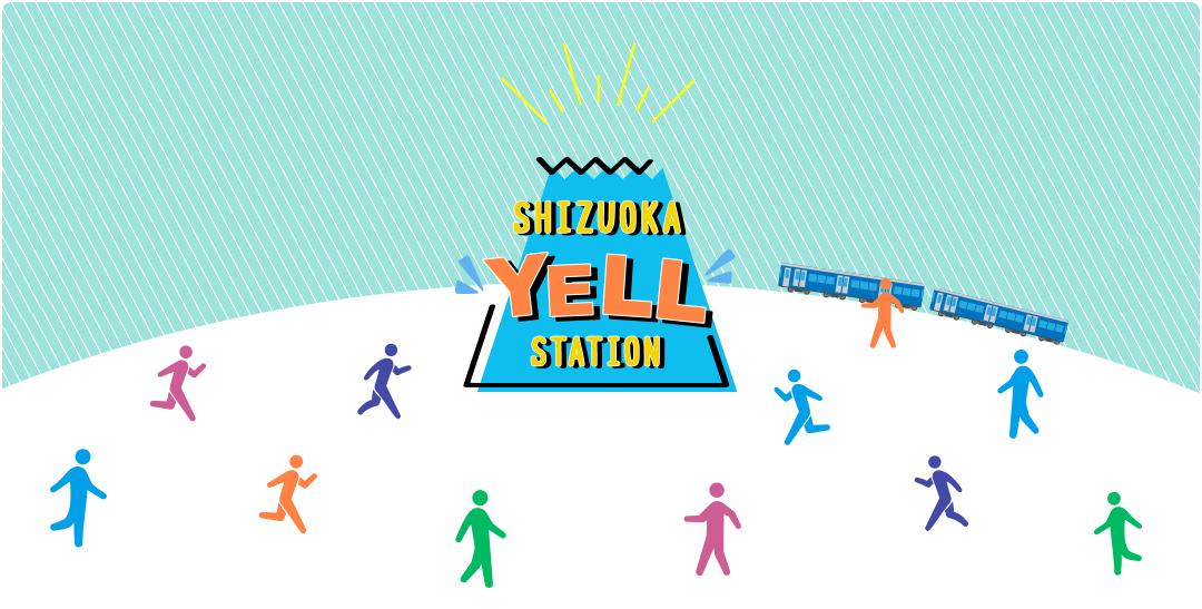SHIZUOKA YELL STATION