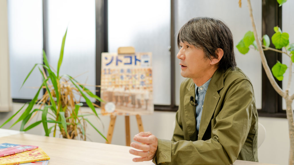 活動事例サンプル